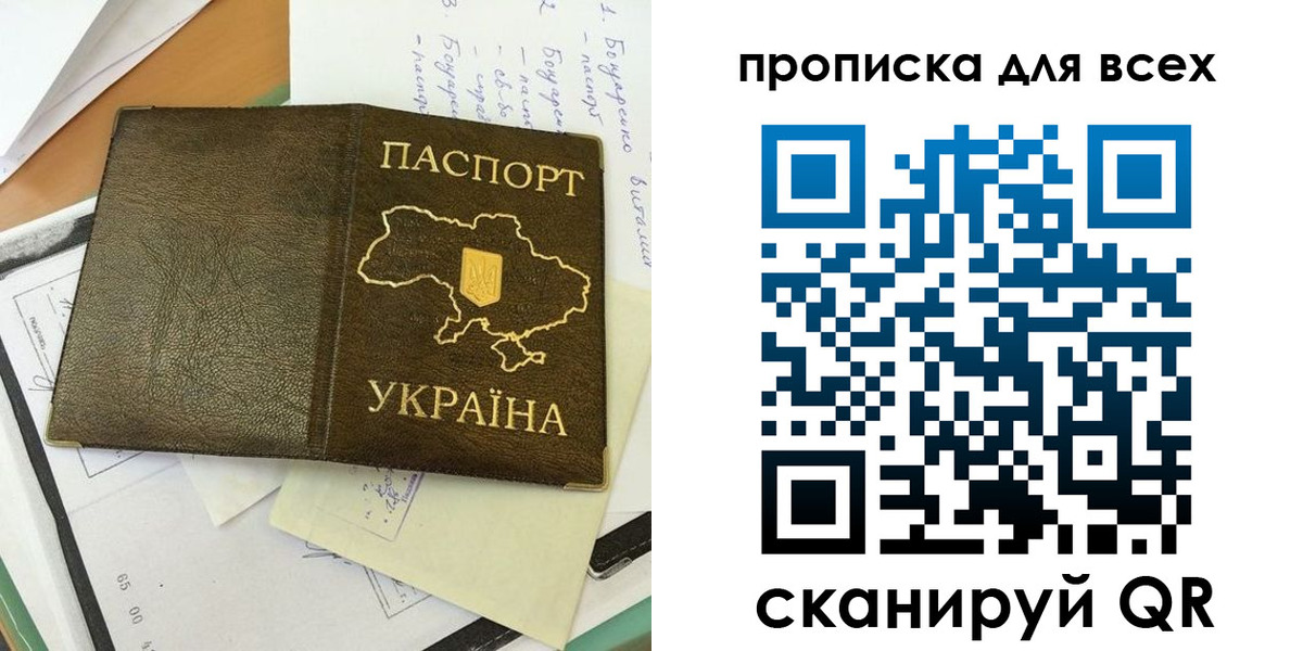 временная регистрация адрес в Кондрово