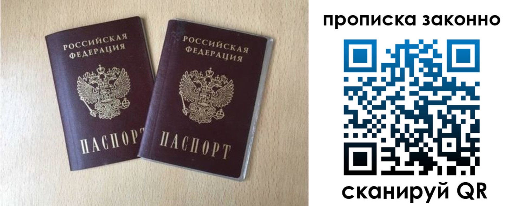 временная регистрация адрес в Кондрово