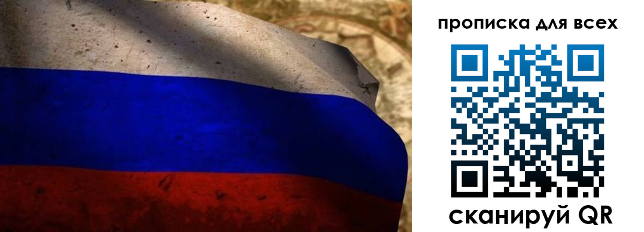 временная регистрация гарантия в Кондрово